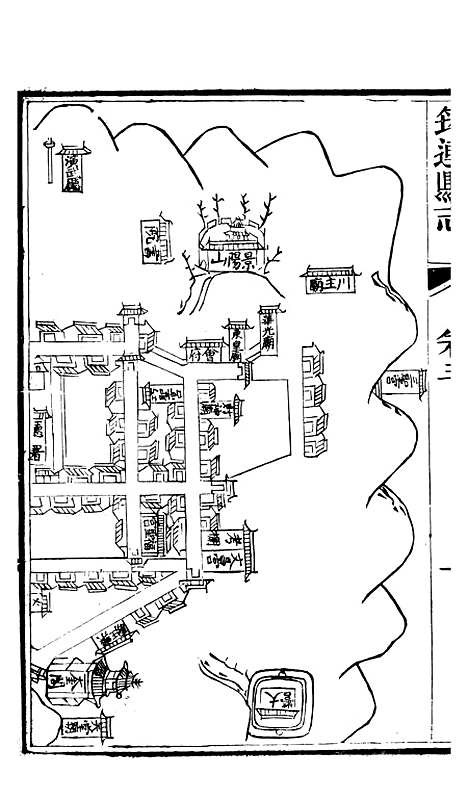 【筠连县志】二 - 程熙春.pdf