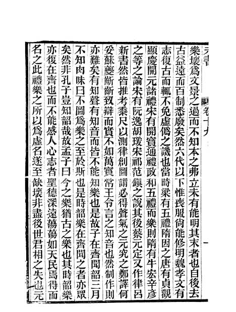 【元书】五 - 曾廉曾漪堂.pdf