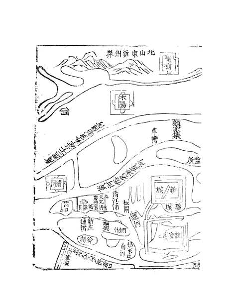 【天下郡国利病书】十五 - 顾炎武.pdf