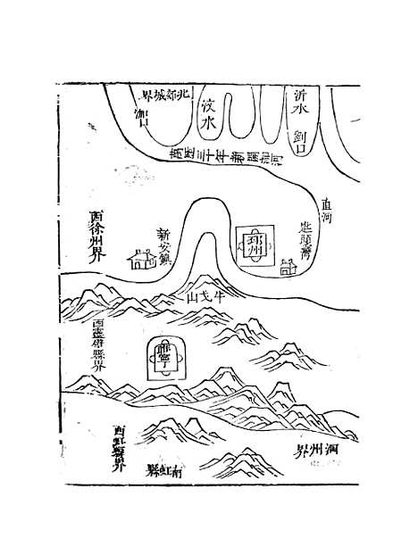 【天下郡国利病书】十五 - 顾炎武.pdf