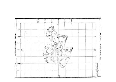 【续云南通志稿】十三 - 王文韶.pdf