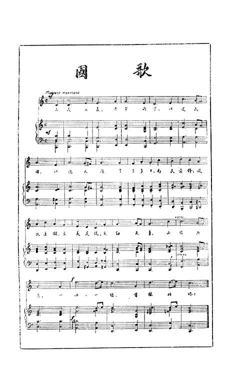 【中华年鉴】中华年鉴社.pdf