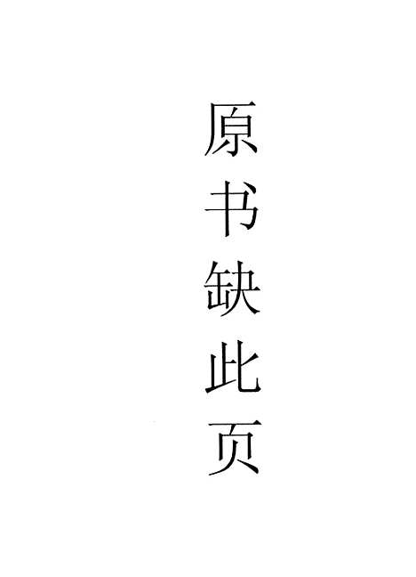 【政府公报】十一67 - 北京印铸局.pdf