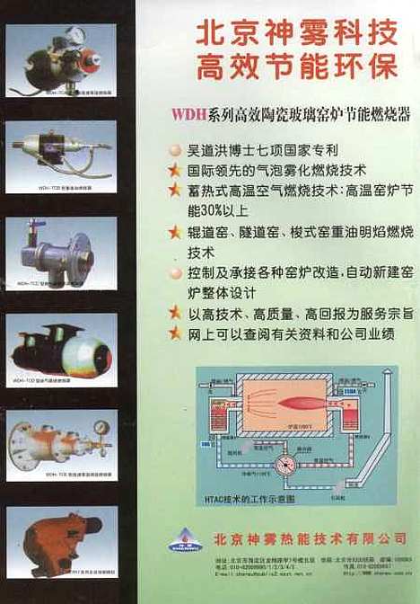 【中国陶瓷】中国陶瓷编辑部中国陶瓷杂志社景德镇.pdf