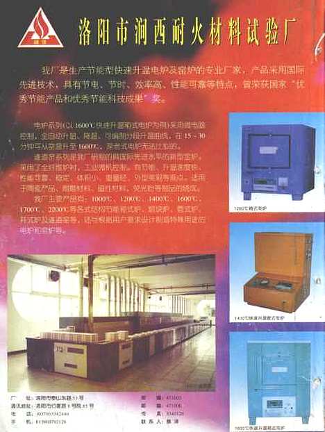 【中国陶瓷】张建平中国陶瓷杂志社景德镇.pdf