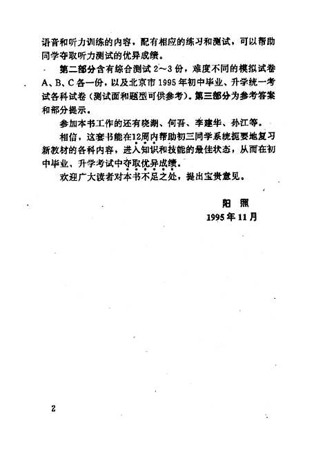 【化学】秦家达.pdf