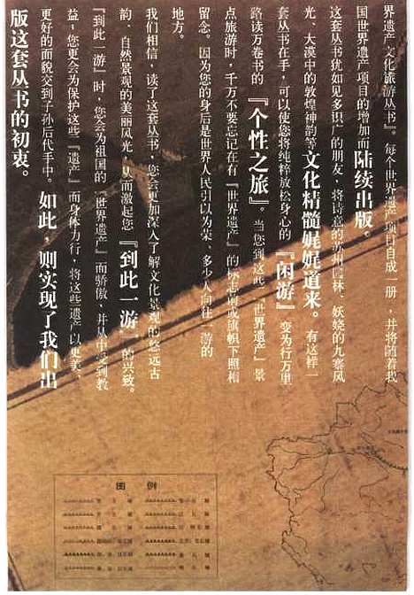 【长城】董耀会中国水利水电.pdf