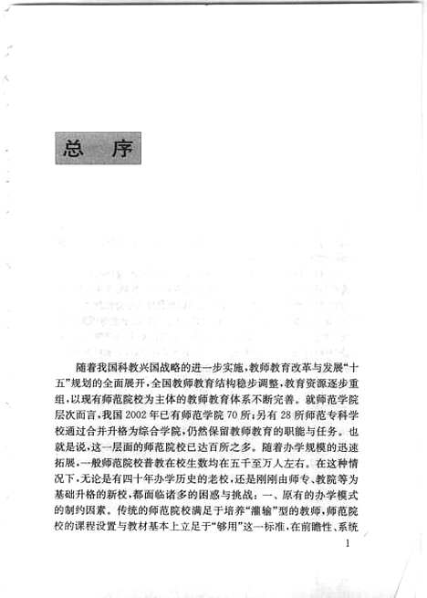 【光学】张登玉.pdf