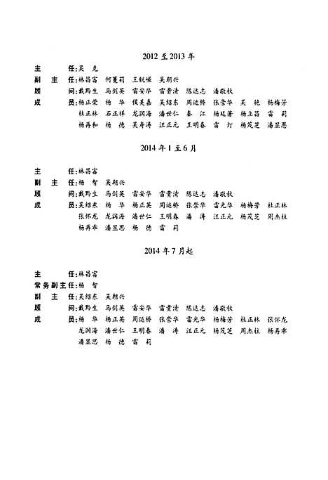 黄平县志(1978-2008)上卷（贵州）黄平县志.pdf