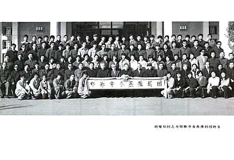 邯郸市文化志(公元前546年-公元1988年)（河北）邯郸市文化志.pdf