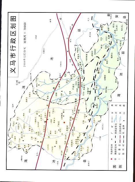 义马市志1987-2000（河南）义马市志.pdf