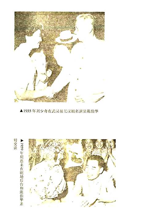 湖北省志文艺（上）（湖北）湖北省志.pdf