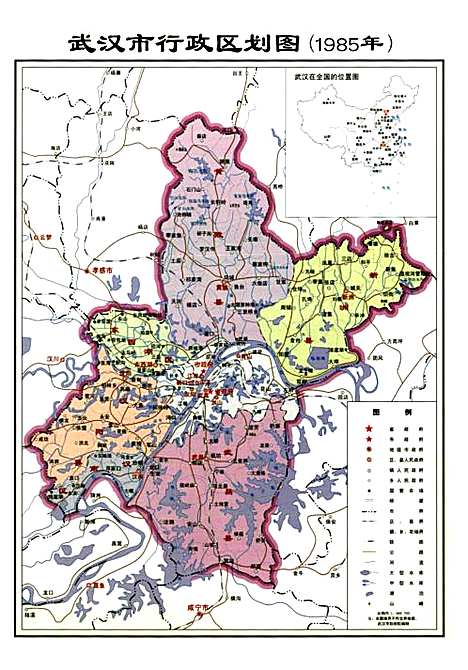 《武汉市志第一卷总类城市建设》(1980-2000)（湖北）武汉市志.pdf