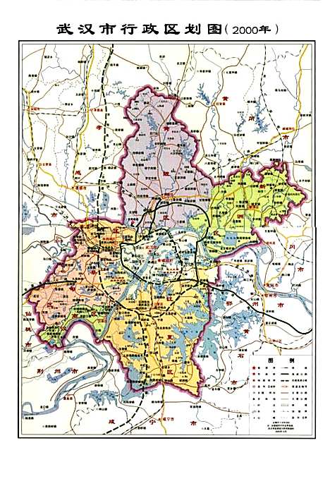 《武汉市志第一卷总类城市建设》(1980-2000)（湖北）武汉市志.pdf