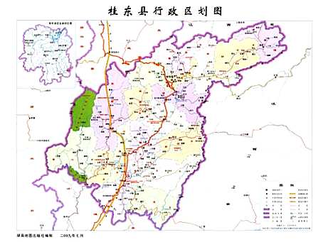 桂东县志1991-2002（湖南）桂东县志.pdf