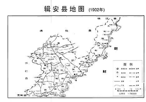 辑安县乡土志（吉林）辑安县乡土志.pdf