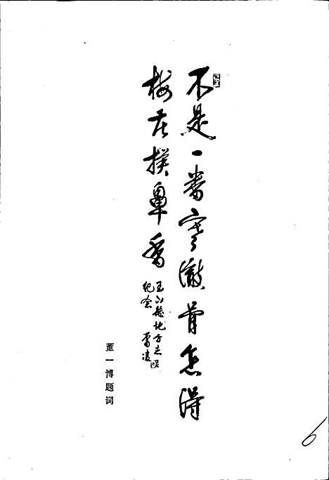 玉山县志（江西）玉山县志.pdf