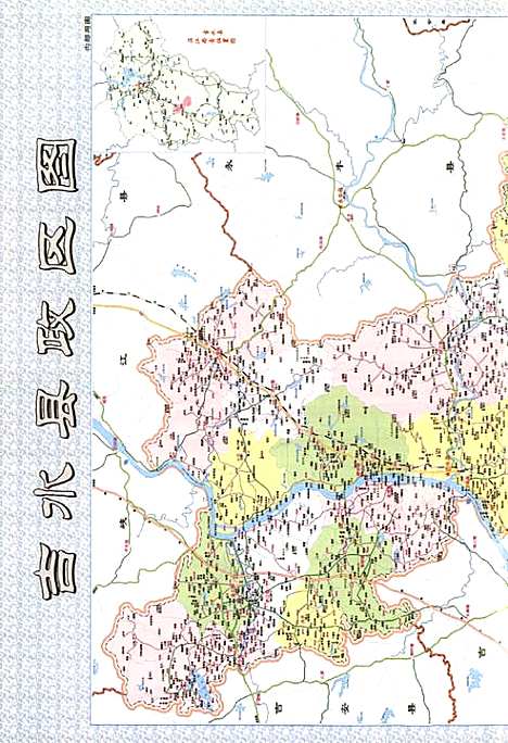 吉水县志(1986-2004)（江西）吉水县志.pdf