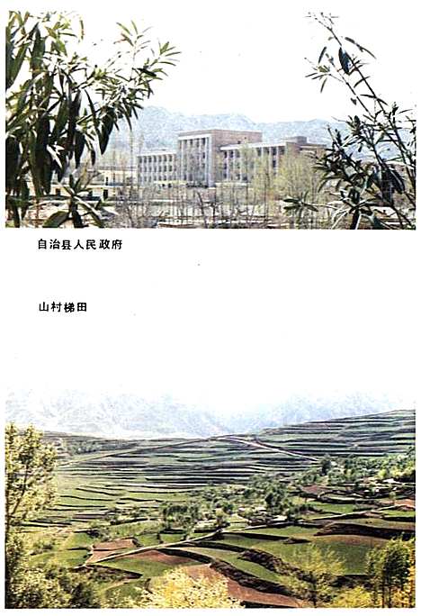 民和回族土族自治县概况（青海）民和回族土族自治县概况.pdf