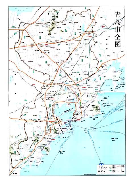 青岛市志·大事记卷(1978-2005)（山东）青岛市志.pdf