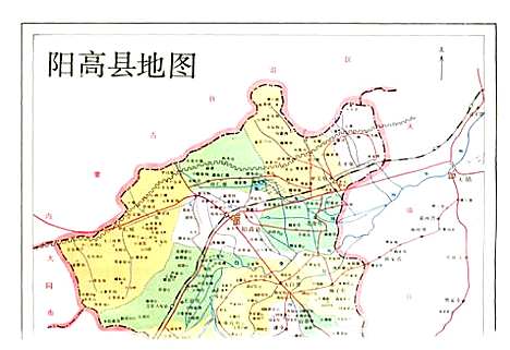 阳高县志（山西）阳高县志.pdf