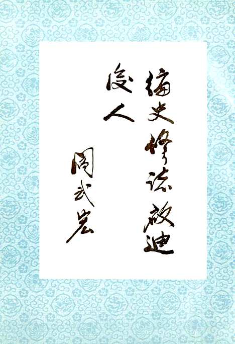 定襄县志（山西）定襄县志.pdf