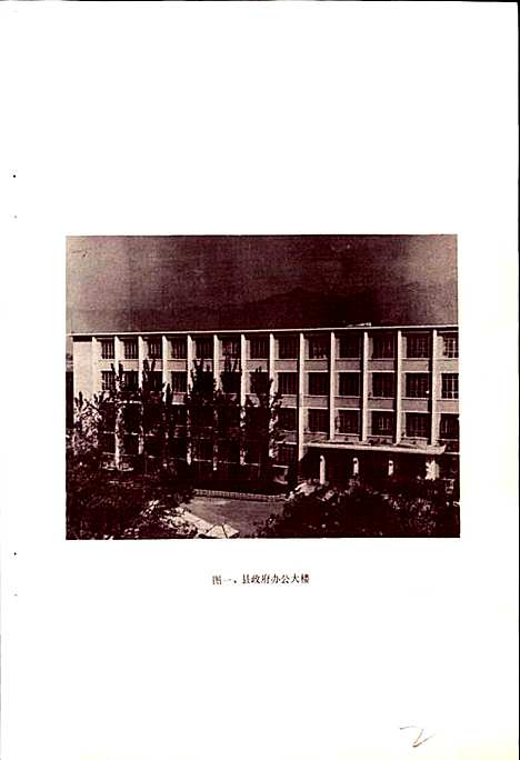 垣曲县地名录（山西）垣曲县地名录.pdf