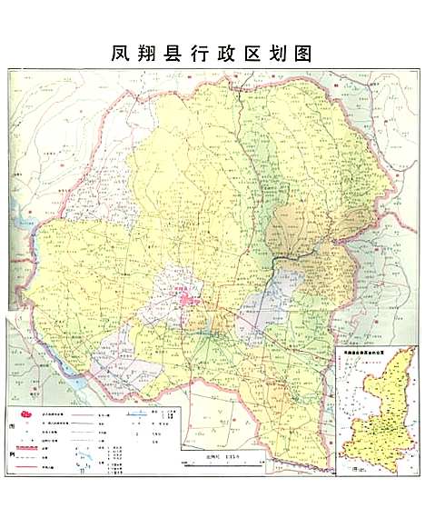 凤翔县志（陕西）凤翔县志.pdf