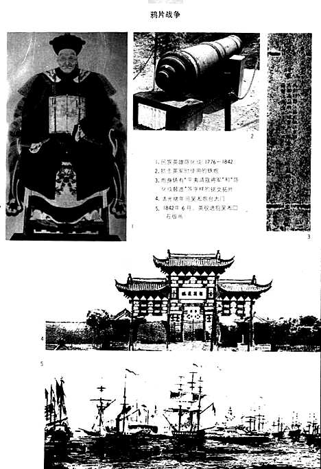 宝山县志（上海）宝山县志.pdf