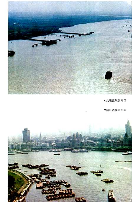 川沙县志（上海）川沙县志.pdf