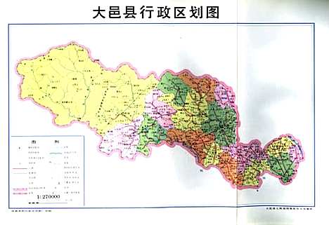 大邑县志续编（四川）大邑县志.pdf