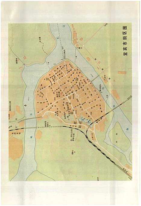 宜宾市志（四川）宜宾市志.pdf