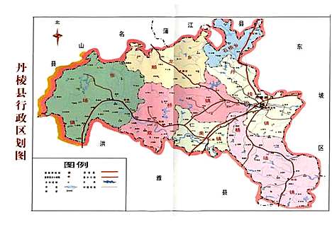 《丹棱县志》（四川）丹棱县志.pdf