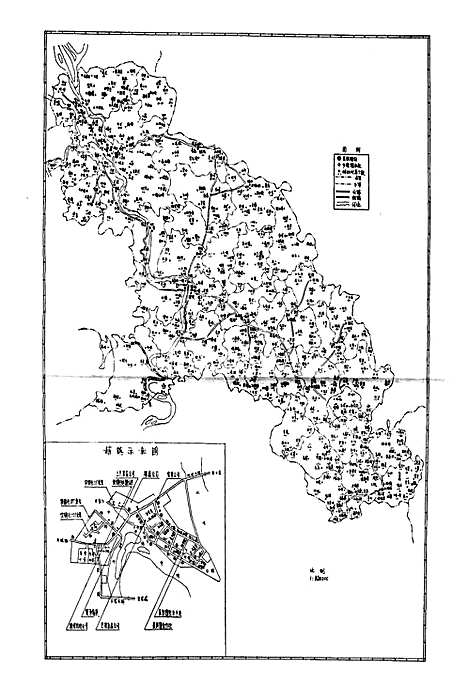 供销合作社志（四川）供销合作社志.pdf