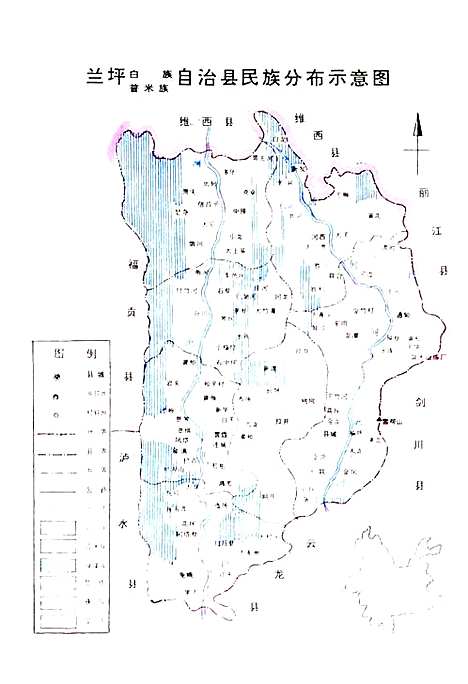 《体育志》（云南）体育志.pdf