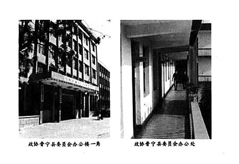 政协志1983-1990（云南）政协志.pdf