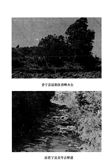 邮电志1897-1988（云南）邮电志.pdf