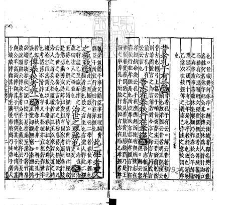 《十三经註疏]春秋公羊註疏二十八卷》