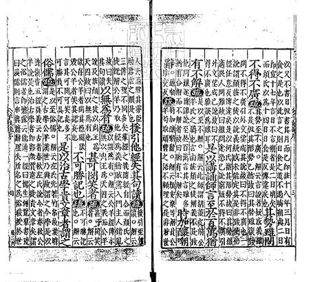 《十三经註疏]春秋公羊註疏二十八卷》