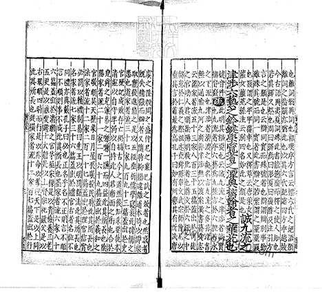 《十三经註疏]尔雅註疏十一卷》