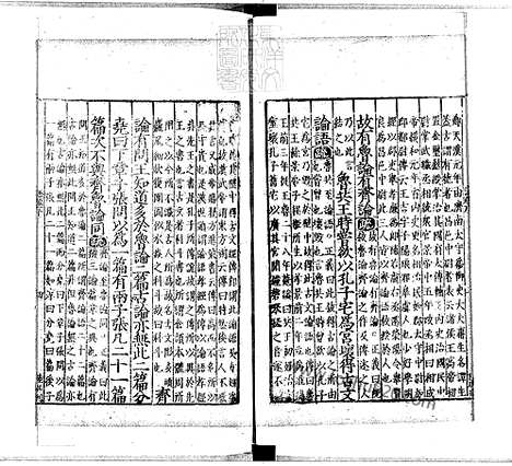 《十三经註疏]论语註疏解经二十卷》