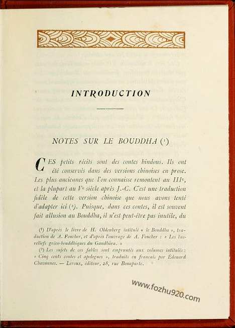 《中国寓言》Fables chinoisesdu IIIe au VIIe siècle de notre èred''origine hindoue 1921年