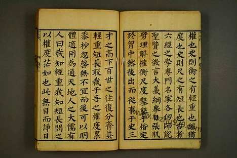 《史记》1-130卷司马迁撰裴骃集解1656年汲古阁版