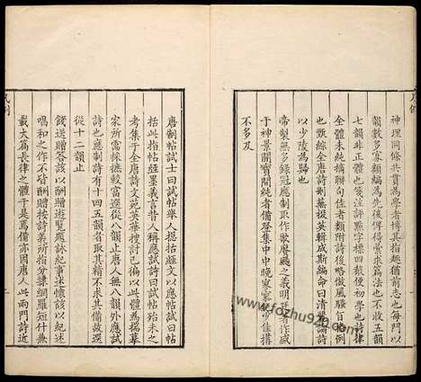 《唐律清丽集》六卷徐曰琏沈士骏同辑清乾隆22年吴郡徐氏刊本1757年