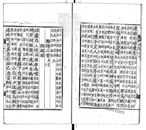 《文选六十卷》朝鲜木活字印本-2