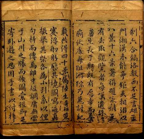 《金陵图咏》明朱之蕃编陆寿柏画1624年