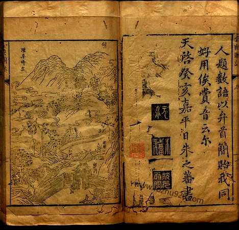 《金陵图咏》明朱之蕃编陆寿柏画1624年