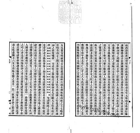 《双红堂-戏曲-123》