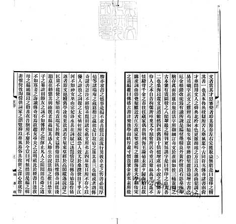 《双红堂-戏曲-123》