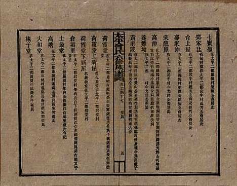 太平[曾姓] 民国13年[1924] — G147.pdf